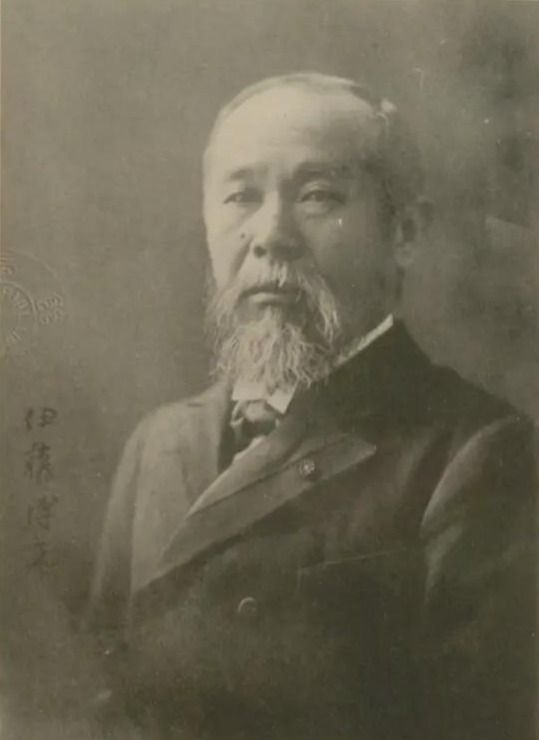 伊藤 博文