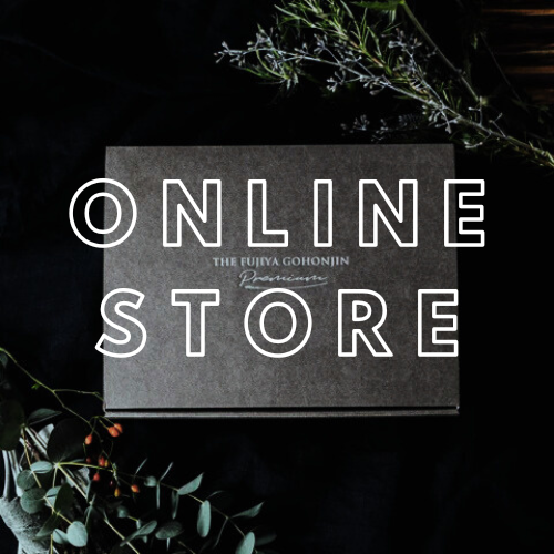 オンラインストア