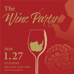 ワイン会 ボルドー