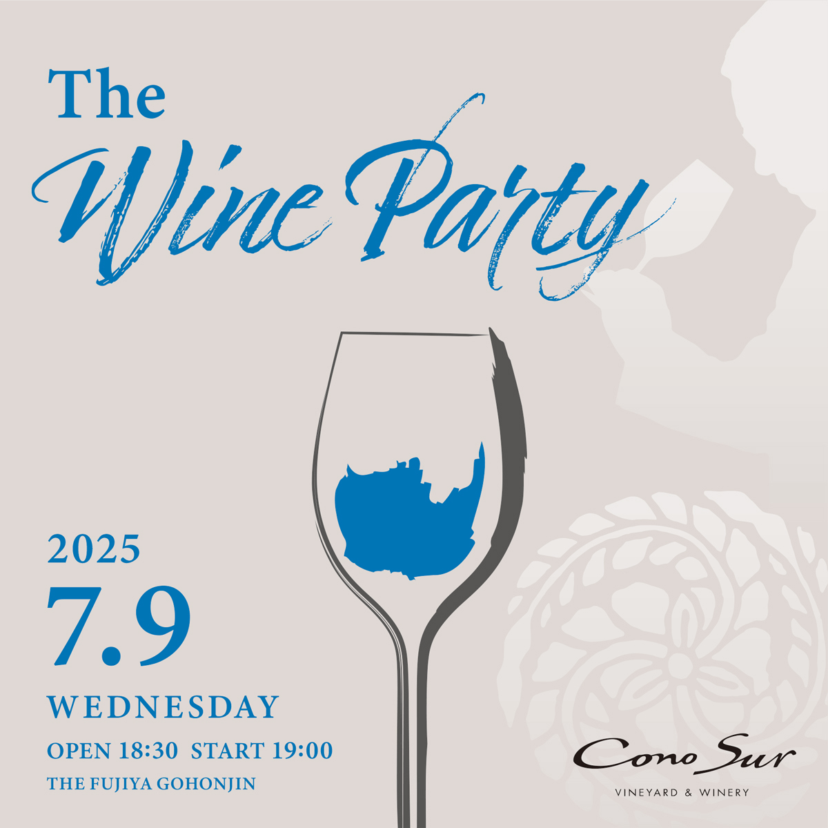 7月9日 ワイン会 「Cono Sur」メーカーズディナー