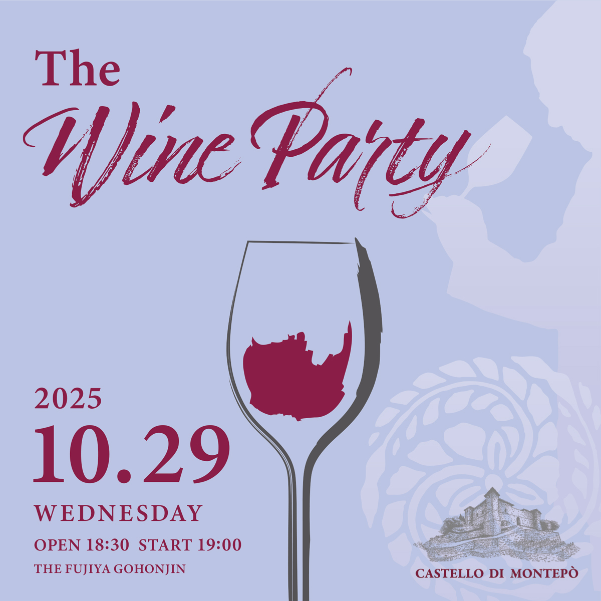 10月29日 開催「ワイン会」