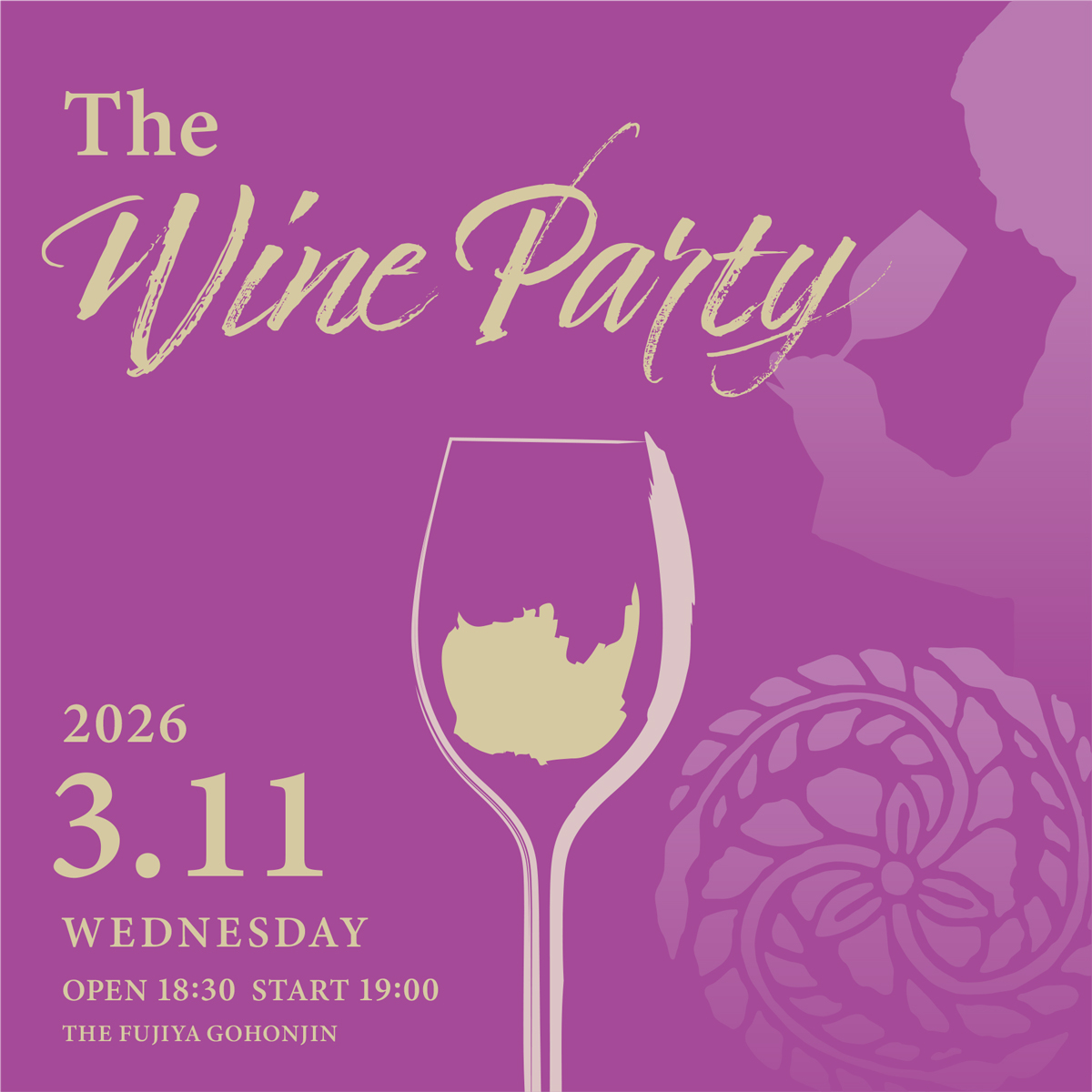 ワイン会「楠ワイナリー」