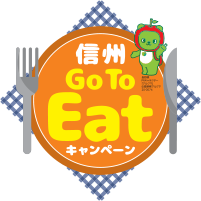 農林水産省 ロゴ