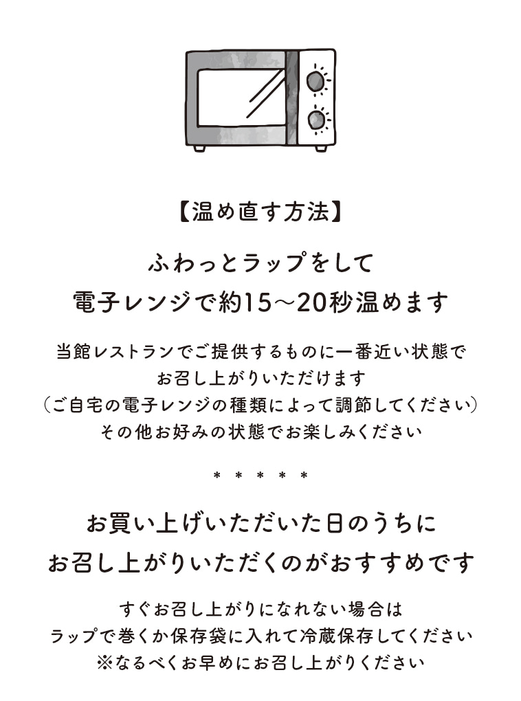 藤屋御本陳 テイクアウト「自家製 フォカッチャ」